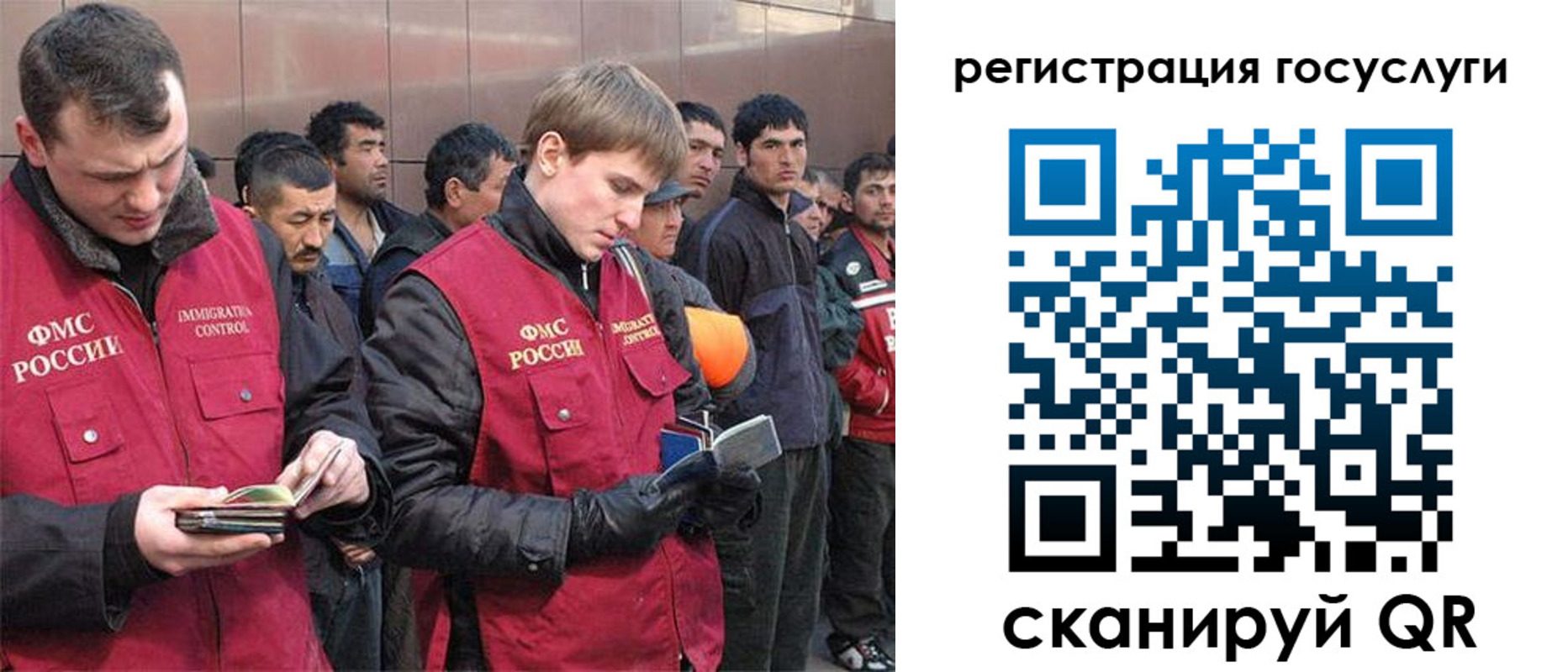 временная регистрация 2025 в Яровом